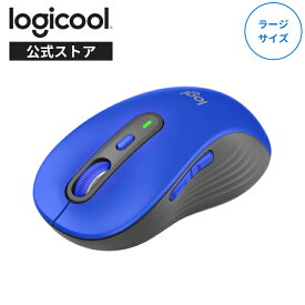 ロジクール Signature M750 L ワイヤレスマウス ラージサイズ 静音 Bluetooth Logi Bolt 無線 windows mac M750LGR M750LOW M750LRO M750LBL M750LRD 国内正規品 2年間無償保証