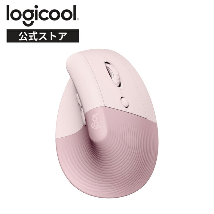楽天市場】ロジクール ワイヤレスマウス LIFT M800 縦型 静音 