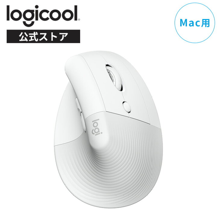 楽天市場】ロジクール ワイヤレスマウス LIFT for Mac M800 縦型 静音 