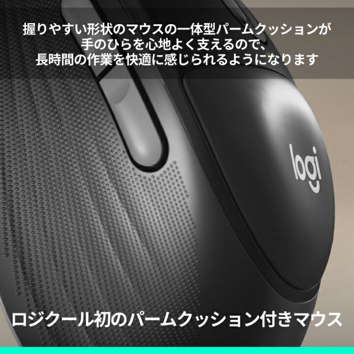 楽天市場】【新製品】ロジクール Signature Comfort Plus ワイヤレス 