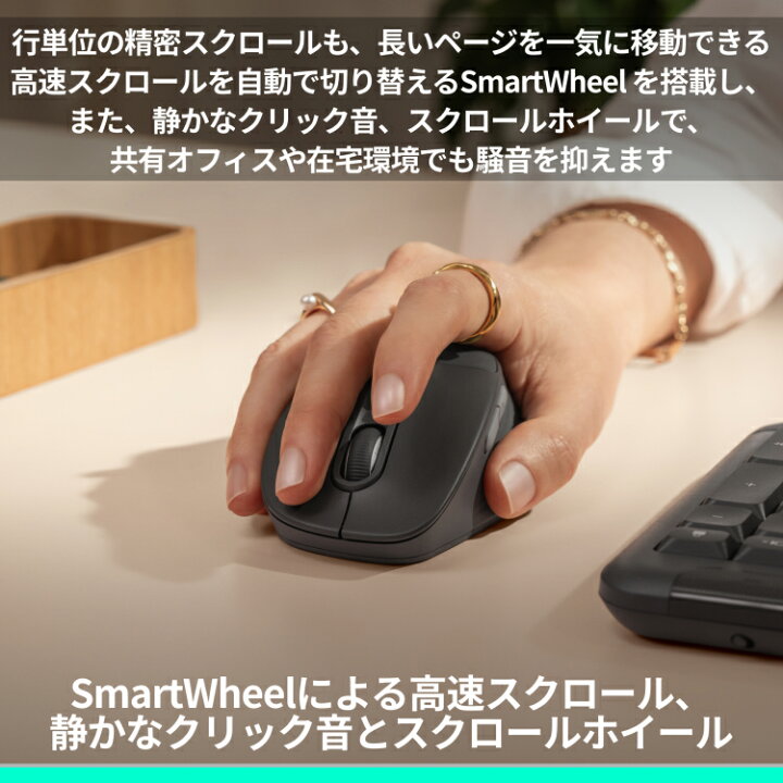 楽天市場】【新製品】ロジクール Signature Comfort Plus ワイヤレス 