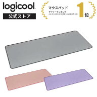 ロジクール デスクマット MP20 撥水 大型 ミッドグレー ローズ パープル MP20MG MP20RO MP20PL 国内正規…