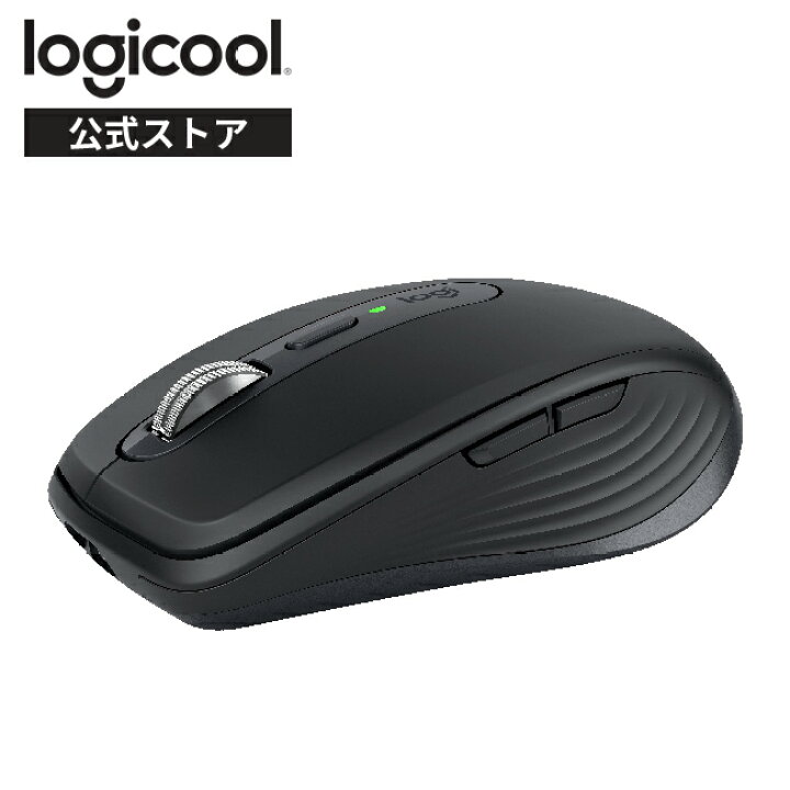 楽天市場】ロジクール MX ANYWHERE 3S コンパクト パフォーマンス 