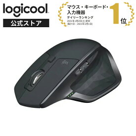 ロジクール MX MASTER 2S ワイヤレス　マウス MX2100CR Unifying Bluetooth 無線 ワイヤレスマウス 高速充電式 windows mac OS MX2100 グラファイト 国内正規品 2年間無償保証