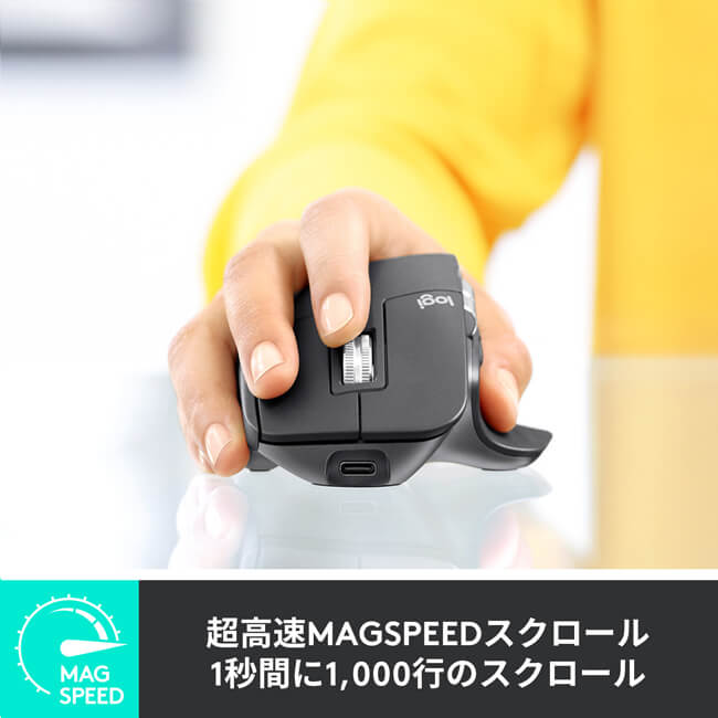 楽天市場】ロジクール アドバンスド ワイヤレスマウス MX Master 3