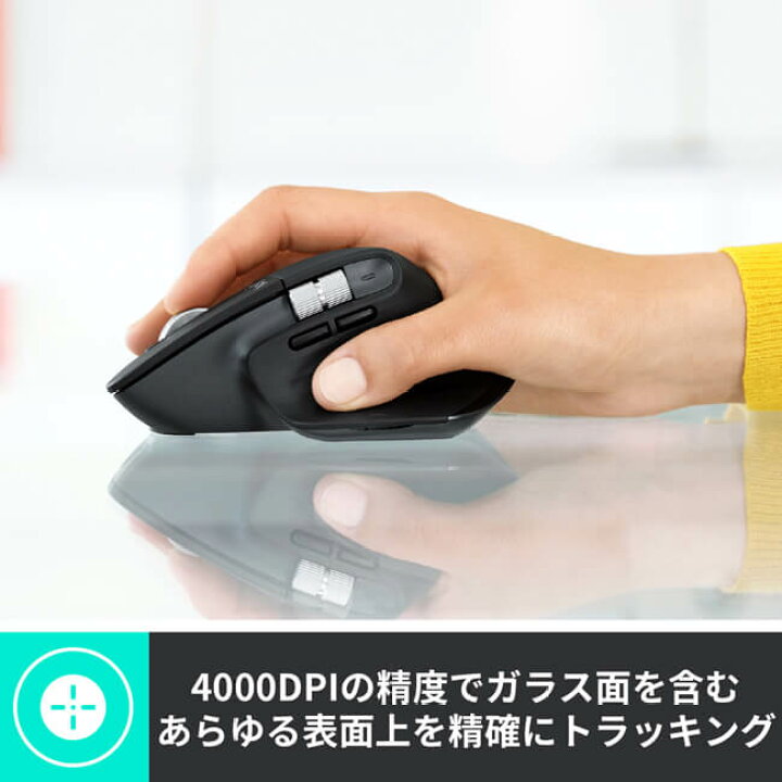 楽天市場】ロジクール アドバンスド ワイヤレスマウス MX Master 3 
