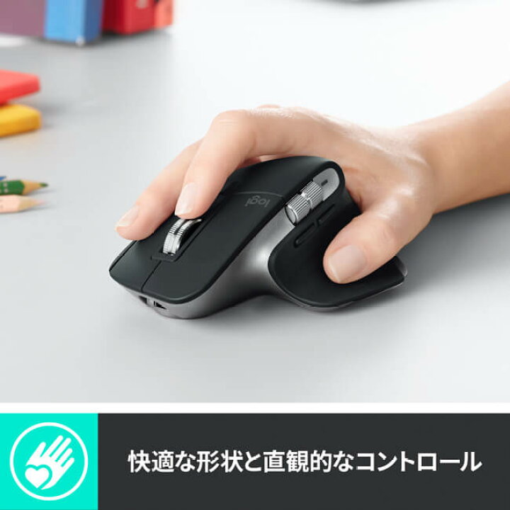 楽天市場】ロジクール MX MASTER 3 アドバンスド ワイヤレスマウス For 