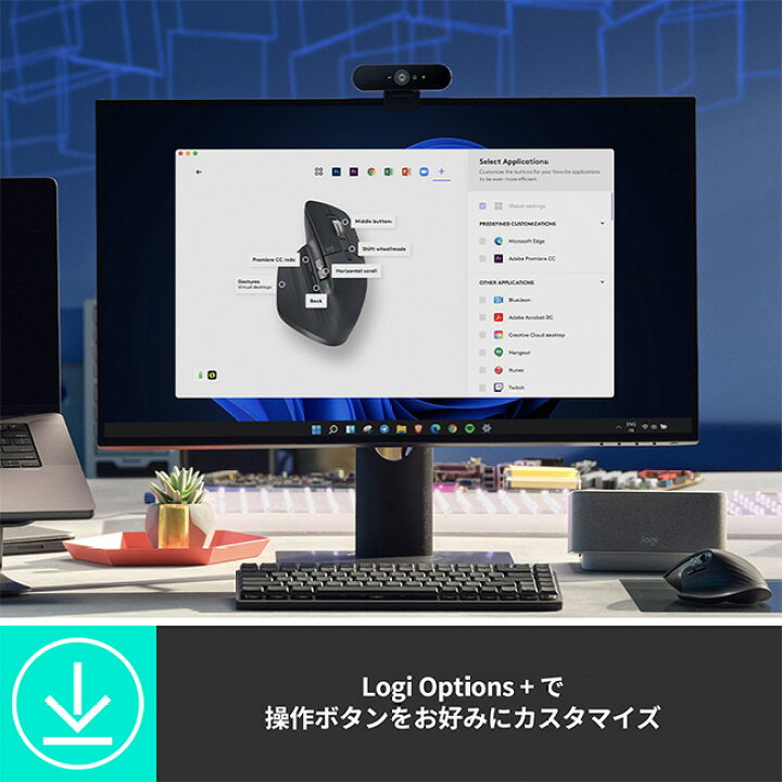 楽天市場】ロジクール MX MASTER 3S アドバンスド ワイヤレス マウス 