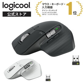 【4月20日・ダイヤプラチナ会員限定！エントリーで全商品P10倍】 ロジクール MX MASTER 3S アドバンスド ワイヤレス マウス MX2300GR MX2300PG Logi Bolt Bluetooth Unifying非対応 静音 無線 windows mac iPad Chrome 国内正規品 2年間無償保証