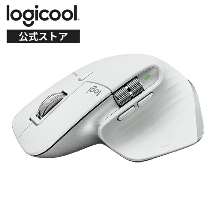 楽天市場】ロジクール MX MASTER 3S アドバンスド ワイヤレス マウス 