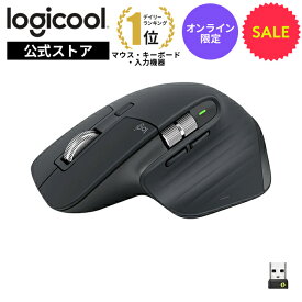 【SALE】ロジクール MX MASTER 3S アドバンスド ワイヤレス マウス MX2300GRda Logi Bolt Bluetooth Unifying非対応 静音 無線 windows mac iPad Chrome 国内正規品 1年間無償保証