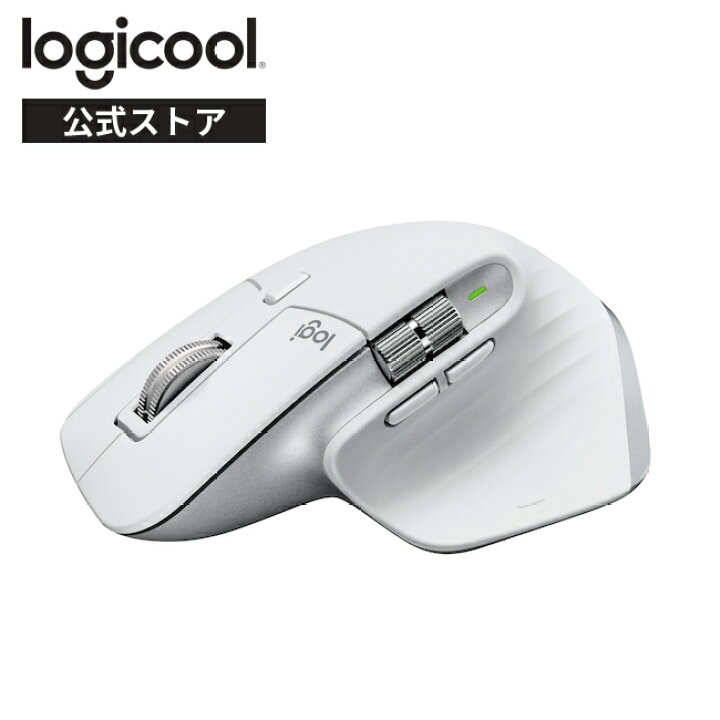 楽天市場】ロジクール MX MASTER 3S for Mac アドバンスド ワイヤレス 