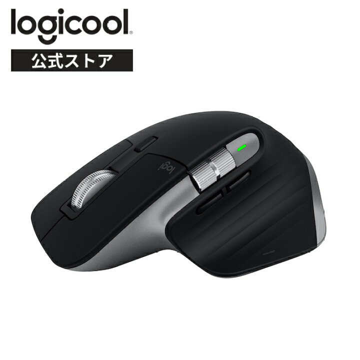 楽天市場】ロジクール MX MASTER 3S for Mac アドバンスド ワイヤレス 
