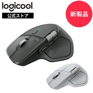 【新製品】ロジクール MX MASTER 4 アドバンスド ワイヤレス マウス MX2400GR MX2400PG 触覚フィードバッ…