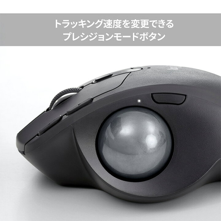 楽天市場】【SALE】ロジクール ワイヤレスマウス トラックボール 