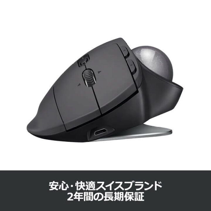 楽天市場】ロジクール ワイヤレスマウス トラックボール MXTB1s 無線 MX ERGO Unifying Bluetooth 8ボタン 高速充電式 windows mac iPad OS 対応 ブラック 国内正規品 2年間無償保証 : ロジクール 公式ストア 楽天市場】ロジクール ワイヤレスマウス トラックボール MXTB1s 無線 MX ERGO Unifying Bluetooth 8ボタン 高速充電式 windows mac iPad OS 対応 ブラック 国内正規品 2年間無償保証 : ロジクール 公式ストア