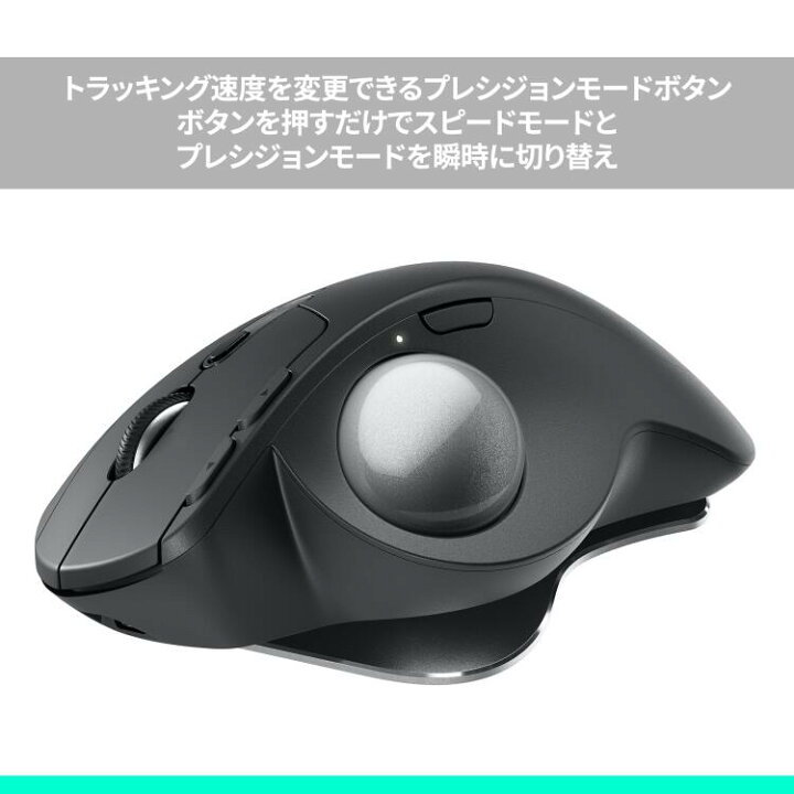 楽天市場】【SALE】【新製品】ワイヤレスマウス トラックボール MX  