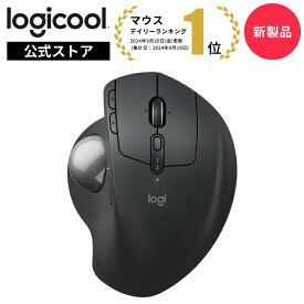 【新製品】ロジクール ワイヤレスマウス トラックボール MX ERGO S 無線 静音 Bluetooth & Logi Bolt 8ボタン USB-C 急速充電 windows mac iPad OS 対応 MXTB2 国内正規品 2年間無償保証