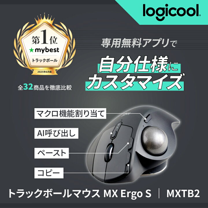 楽天市場】【マラソン特価】【SALE】ロジクール ワイヤレスマウス 
