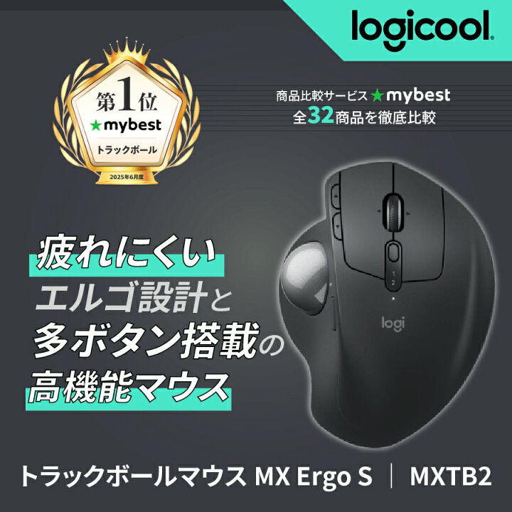 楽天市場】【マラソン特価】【SALE】ロジクール ワイヤレスマウス 