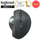 【SALE】【新製品】ワイヤレスマウス トラックボール MX ERGO S 無線 静音 Bluetooth & Logi Bolt 8ボタン USB-C 急速…
