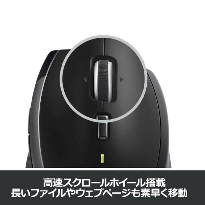 楽天市場】ロジクール ワイヤレスマウス SE-M705 M705m 無線 マウス 