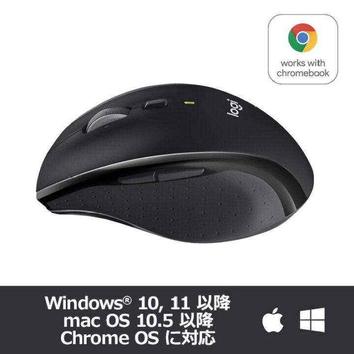 楽天市場 ロジクール ワイヤレスマウス Se M705 M705m 無線 マウス Unifying 7ボタン 高速スクロール 電池寿命最大36ケ月 Windows Mac Chrome 国内正規品 3年間無償保証 ロジクール 公式ストア