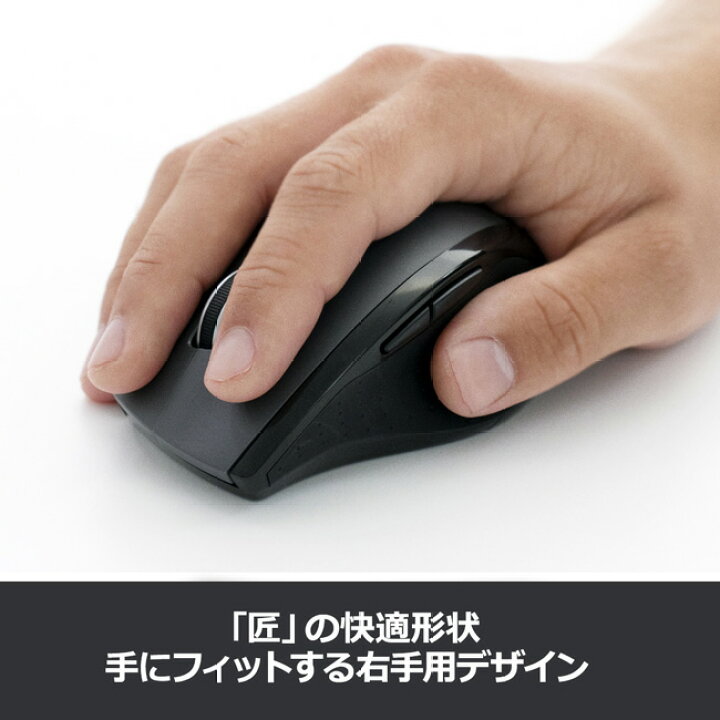 楽天市場 ロジクール Seb M705 ワイヤレスマウス 無線 マウス Unifying 電池寿命最大36ケ月 ワイヤレス ブラック Windows Mac Chrome 国内正規品 3年間無償保証 ロジクール 公式ストア
