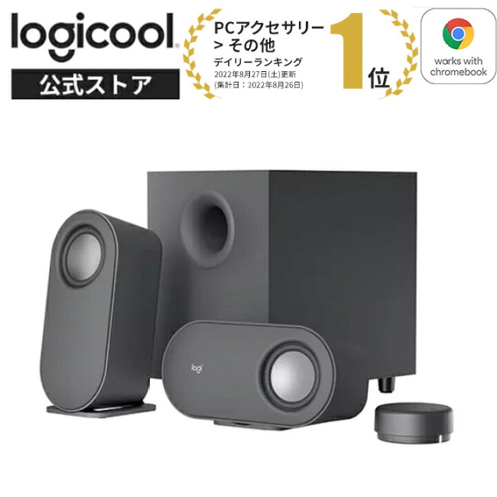 楽天市場】ロジクール Bluetooth 2.1ch ワイヤレススピーカー Z407 PCスピーカー サブウーファー ワイヤレスコントローラー付属 最大80W 横置き可能 3.5mm入力 USB入力 国内正規品 2年間無償保証 : ロジクール 公式ストア 楽天市場】ロジクール Bluetooth 2.1ch ワイヤレススピーカー Z407 PCスピーカー サブウーファー ワイヤレスコントローラー付属 最大80W 横置き可能 3.5mm入力 USB入力 国内正規品 2年間無償保証 : ロジクール 公式ストア