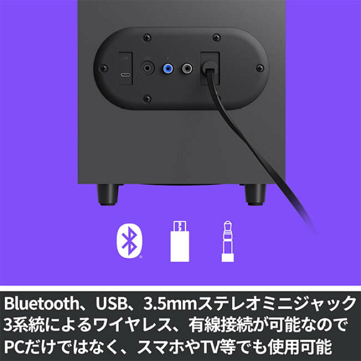 楽天市場】ロジクール Bluetooth 2.1ch ワイヤレススピーカー Z407 PCスピーカー サブウーファー ワイヤレスコントローラー付属 最大80W 横置き可能 3.5mm入力 USB入力 国内正規品 2年間無償保証 : ロジクール 公式ストア 楽天市場】ロジクール Bluetooth 2.1ch ワイヤレススピーカー Z407 PCスピーカー サブウーファー ワイヤレスコントローラー付属 最大80W 横置き可能 3.5mm入力 USB入力 国内正規品 2年間無償保証 : ロジクール 公式ストア