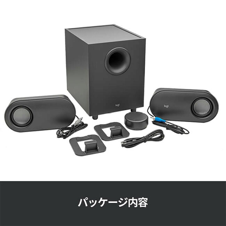楽天市場】【SALE】ロジクール Bluetooth 2.1ch ワイヤレススピーカー 