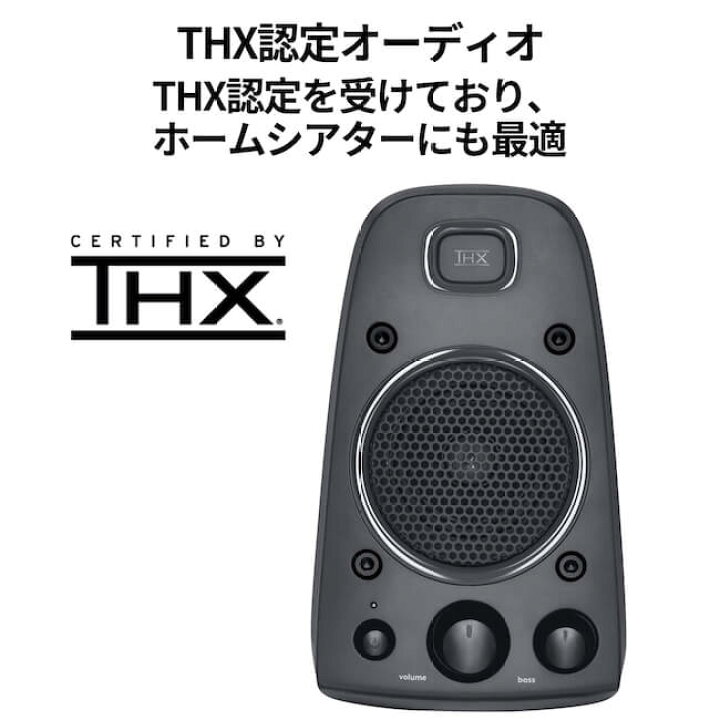 楽天市場】【在庫限りで終了】【SALE】 ロジクール PCスピーカー 