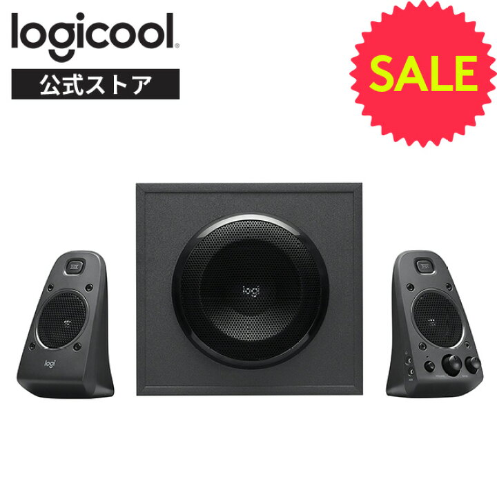 楽天市場】【SALE】ロジクール PCスピーカー パソコン用 Z625 ブラック 