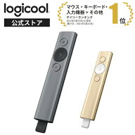 ロジクール ポインター R1000 オンライン会議にも使える スレート プレゼンター プレゼン 充電式 ワイヤ…