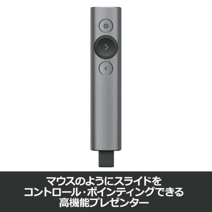 楽天市場】ロジクール ポインター R1000 オンライン会議にも使える 