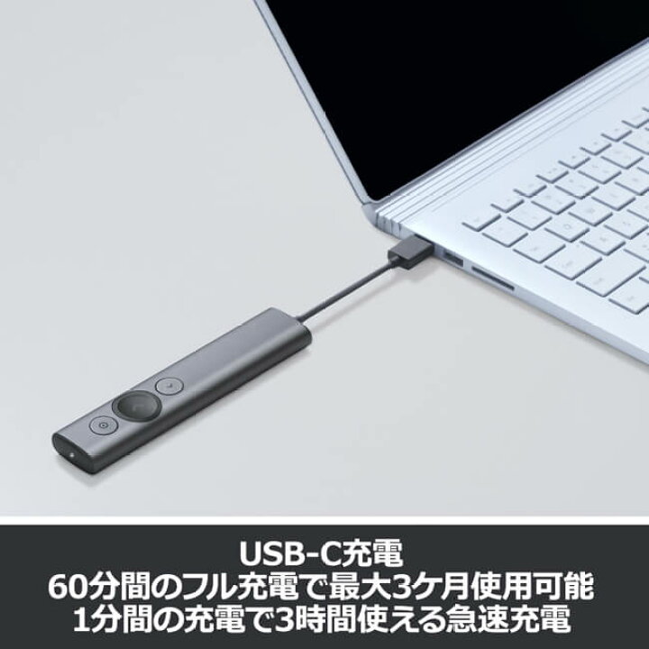 楽天市場】ロジクール ポインター R1000 オンライン会議にも使える 
