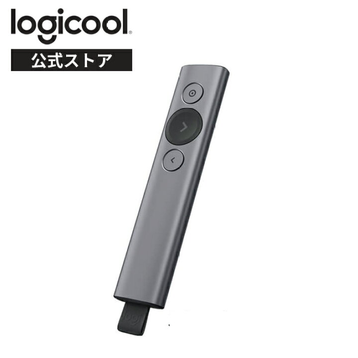楽天市場】ロジクール ポインター R1000 オンライン会議にも使える 
