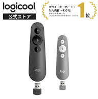 ロジクール ポインター R500s 赤色 レーザー bluetooth USB プレゼン ワイヤレス 無線 レーザーポインタ…