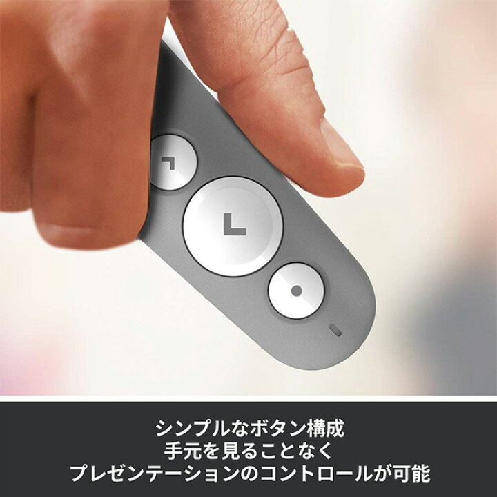 楽天市場】ロジクール ポインター R500s 赤色 レーザー bluetooth USB プレゼン ワイヤレス 無線 レーザーポインター プレゼンター プレゼンテーション リモコン R500sGR R500sMG 国内正規品 2年間無償保証 : ロジクール 公式ストア 楽天市場】ロジクール ポインター R500s 赤色 レーザー bluetooth USB プレゼン ワイヤレス 無線 レーザーポインター プレゼンター プレゼンテーション リモコン R500sGR R500sMG 国内正規品 2年間無償保証 : ロジクール 公式ストア