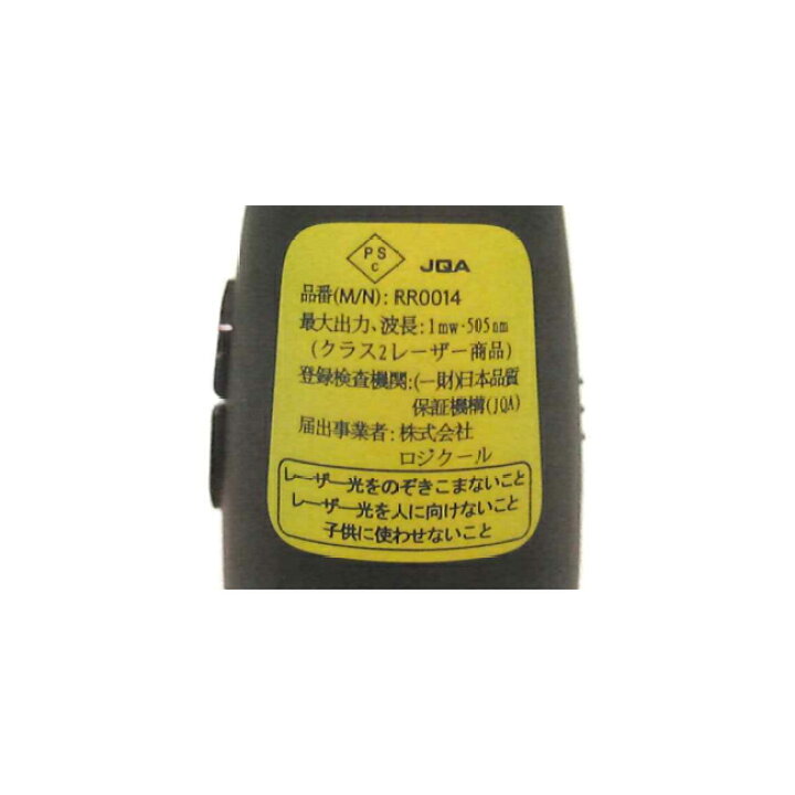 楽天市場】ロジクール ポインター R800t ブラック 緑色レーザー 