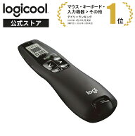 ロジクール ポインター R800t ブラック 緑色レーザー プレゼンテーション R800 緑 レーザー プレゼンター…