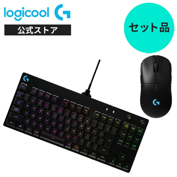 楽天市場】【お得なセットで5％OFF】Logicool G ゲーミングマウス + 