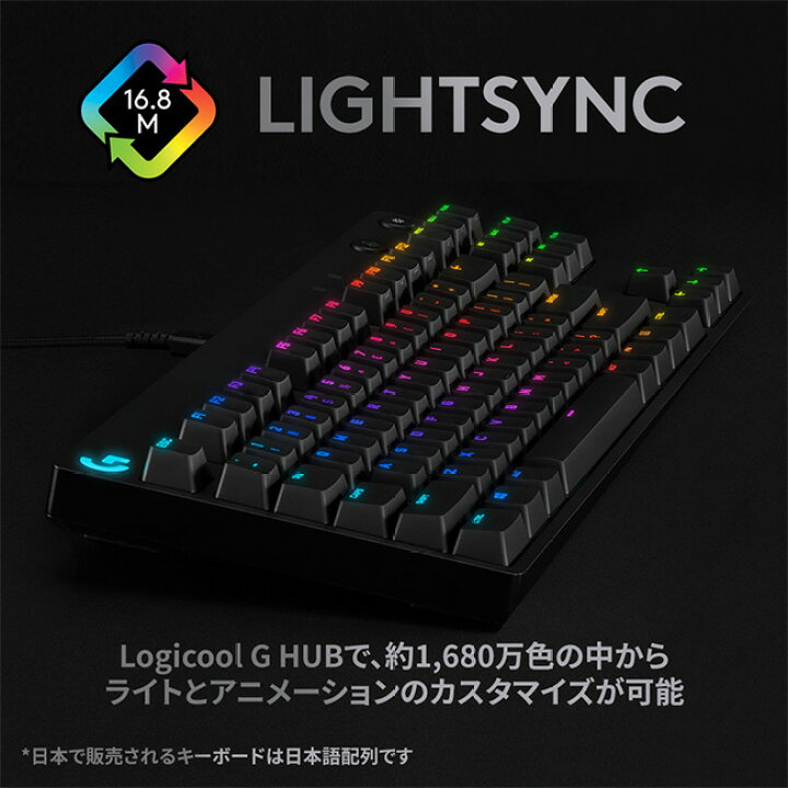 楽天市場】【お得なセットで5％OFF】Logicool G ゲーミングマウス + 