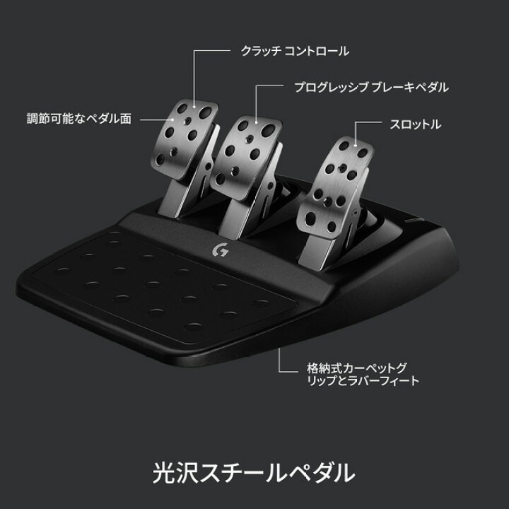 楽天市場】【お得なセットで5％OFF】Logicool G ステアリング  