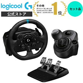 【お得なセットで5％OFF】Logicool G ステアリングコントローラー シフター [ G923 + LPST-14900 ]