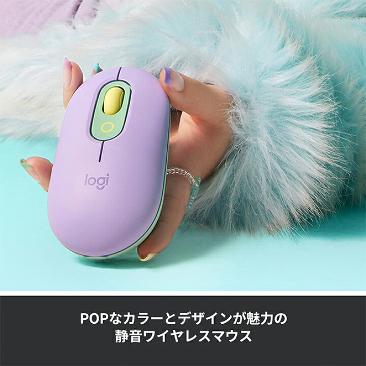 楽天市場】【お得なセットで5％OFF】ロジクール ワイヤレス マウス + 