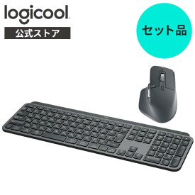 【お得なセットで5％OFF】ロジクール ワイヤレス キーボード + マウス [ KX800sGR + MX2300CR ]
