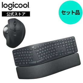 【お得なセットで5％OFF】 ロジクール エルゴノミック キーボード + ワイヤレスマウス トラックボール [ K860 + MXTB2 ]