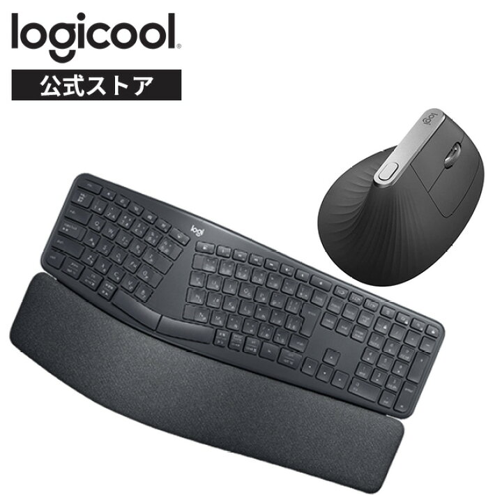楽天市場】【セット品】ロジクール エルゴノミック キーボード マウス 