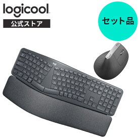 【セット品】ロジクール エルゴノミック キーボード マウス [ K860 + MXV1s ]